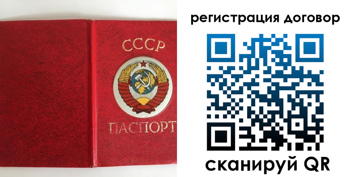 миграционный учет в Шатуре