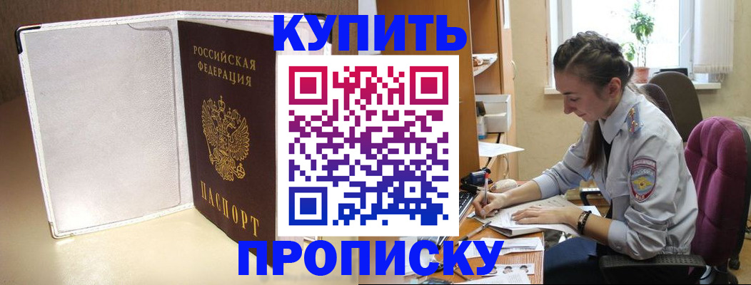 миграционный учет в Шатуре